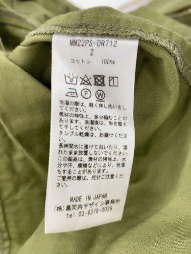 商品画像：長袖ワンピース/2/コットン/KHK/MM22PS-DR712 4