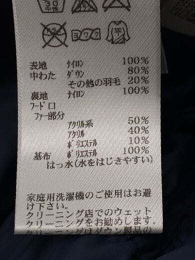 商品画像：ロングダウンジャケット/L/ナイロン/BLU/how11650 4