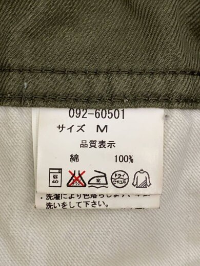 商品画像：カーゴパンツ/M/コットン/KHK/092-60501 5