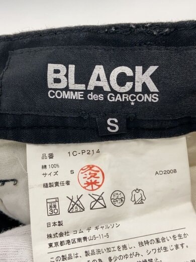 商品画像：サルエルパンツ/S/コットン/BLK/1C-P214// 4