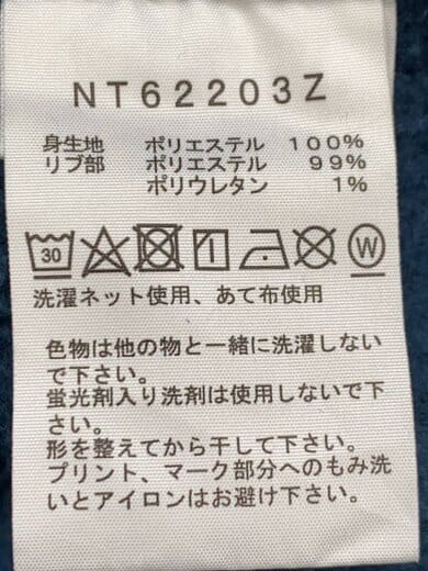 商品画像：パーカー_NT62203Z/L/ポリエステル/NVY 4