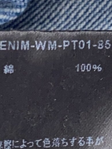 商品画像：ボトム/S/コットン/IDG/無地/WM-PT01-85-S2// 6