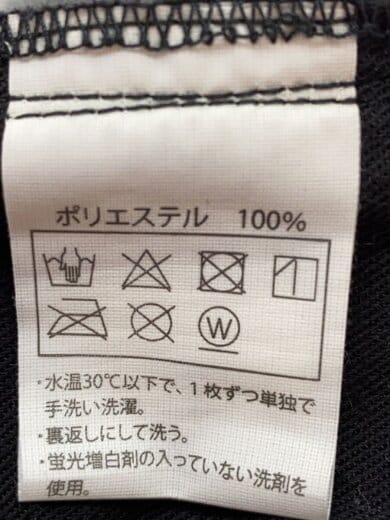 商品画像：Faux Leather 5 Pocket Wide Easy Pants/M/ポリエステル/BLK// 5