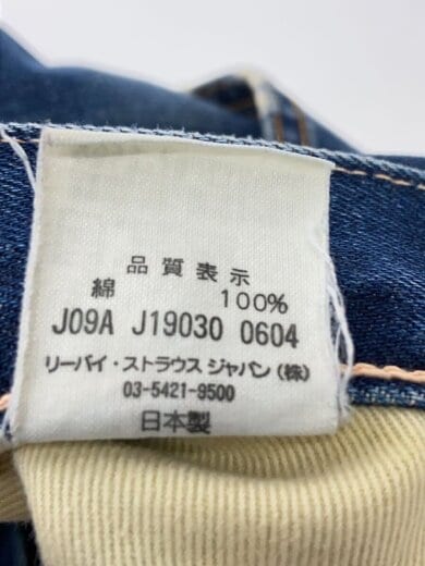 商品画像：ストレートパンツ/32/コットン/IDG/55501// 5