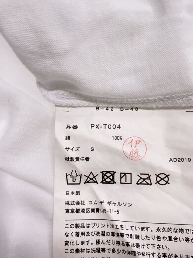 商品画像：Tシャツ/S/コットン/WHT/無地/PX-T004 4