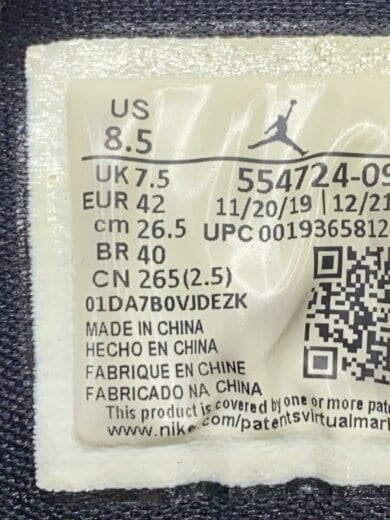 商品画像：AIR JORDAN 1 MID/26.5cm/GRY 5