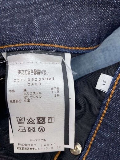 商品画像：ボトム/31/コットン/IDG/無地/C5TJ05Z3XBAS// 5