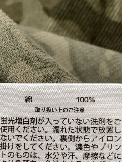 商品画像：長袖シャツ/XL/コットン/KHK/カモフラ/10018552102021 5