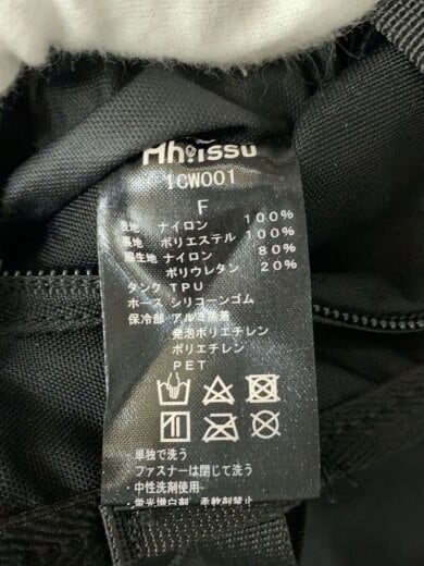 商品画像：アイスウォーター/クーリングベスト/Ah!ISSU/スポーツその他/BLK 4