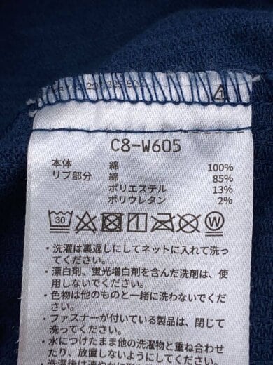 商品画像：ブルゾン/XL/コットン/NVY/C8-W605 4