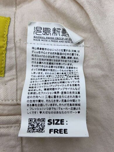 商品画像：児島新選組/ショートパンツ/FREE/--/BEG 5