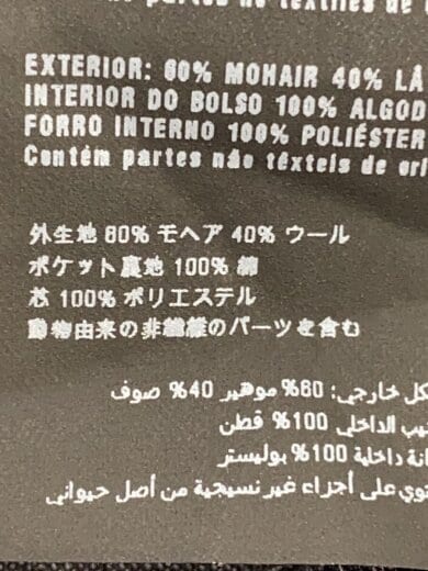 商品画像：スラックスパンツ/44/モヘア/GRY/ACU1 2014 4431 6