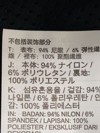 商品画像：Truck Suit/ジャケット/M/ナイロン/BLK/CZ4699-010// 4