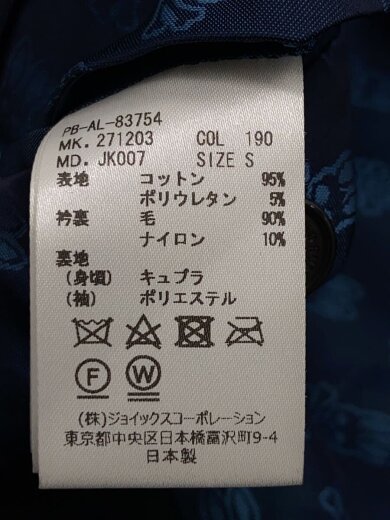 商品画像：セットアップ/S/コットン/NVY/無地/PB-AL-83754// 4