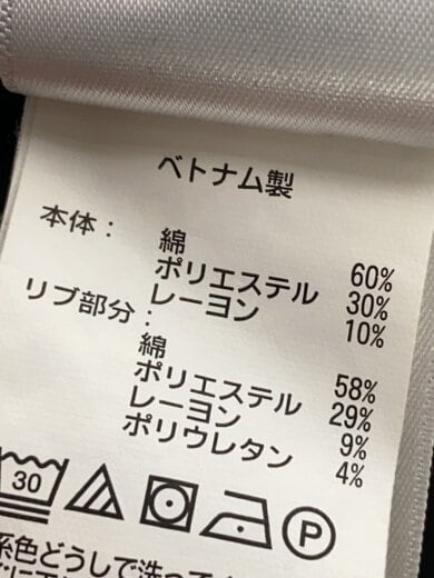 商品画像：スウェット/L/ポリエステル/BLK/無地/0200015249 4