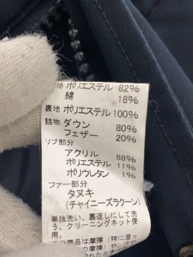 商品画像：ロングダウンジャケット/34/ポリエステル/NVY/JD-8744 LAS 5