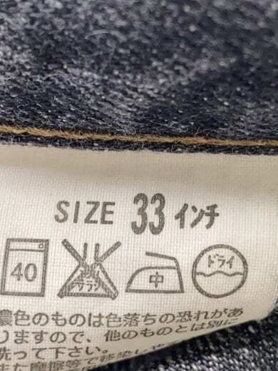 商品画像：00s/ボトム/33/デニム/GRY/517-00 5