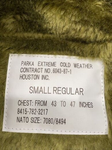 商品画像：ミリタリージャケット/S/コットン/KHK/6043-87-1 3