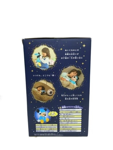 商品画像：DreamSwitch Anniversary Gift Set/キッズ玩具/WHT 3