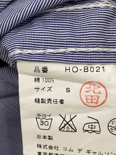 商品画像：15SS/長袖シャツ/S/コットン/BLU/ストライプ/HO-B021 4