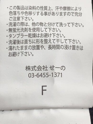 商品画像：ロゴプリント/パーカー/FREE/コットン/BLK// 4