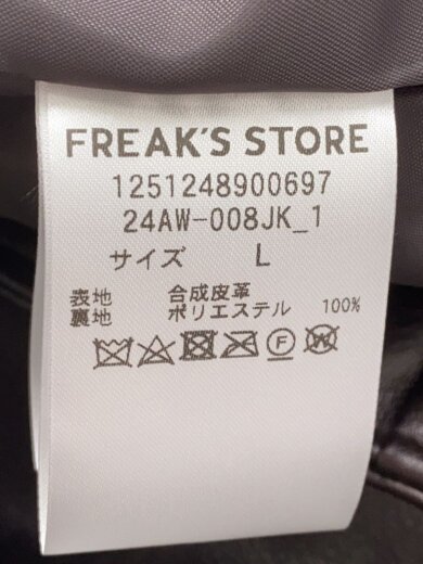 商品画像：レザージャケット・ブルゾン/L/レザー/BRW/1251248900697// 4