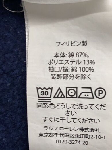商品画像：Vガゼットフェルトロゴスウェット/L/コットン/NVY// 4