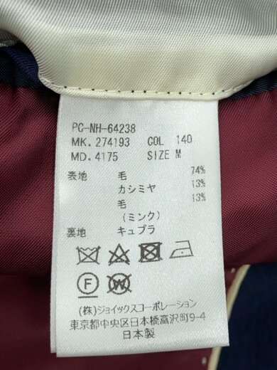 商品画像：コート/M/ウール/カシミヤ混/NVY/274193 4175// 5