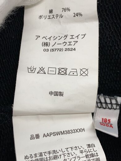 商品画像：ジップパーカー/XL/コットン/BLK/無地/AAPSWM3833XXH// 5