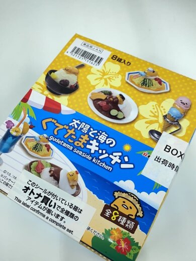 商品画像：RE-MENT/フィギュア 6
