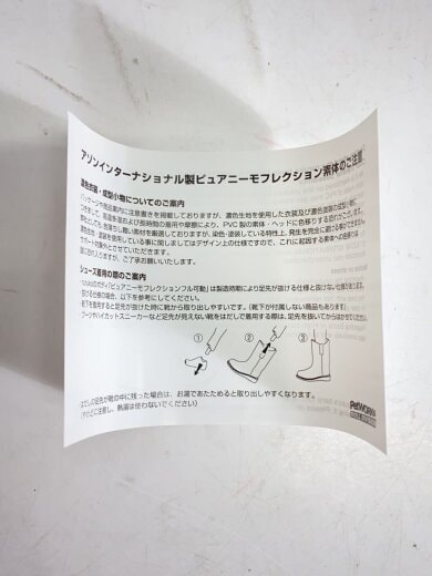 商品画像：ペットワークス/女の子 6