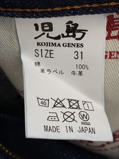 商品画像：ストレートパンツ/31/デニム/IDG/RNB-102W 5