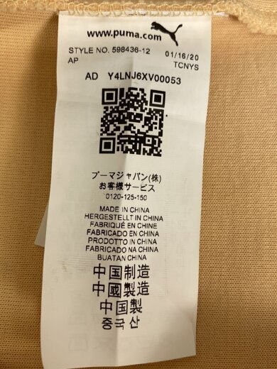 商品画像：セットアップ/XS/コットン/BEG 4