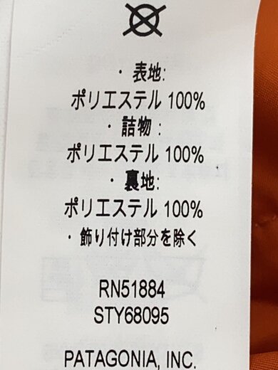 商品画像：リバーシブルジャケット/--/ポリエステル/ORN/無地 4