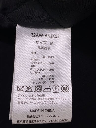 商品画像：スタジャン/M/コットン/BLK/22AW-ANJK03 4