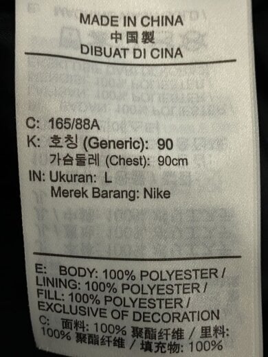 画像：NIKEキルティングジャケット/L/FB8733-0104