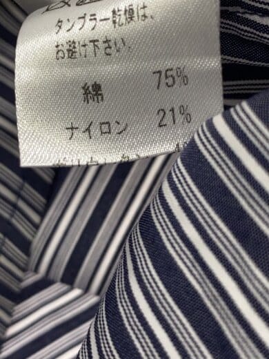 商品画像：長袖シャツ/44/コットン/NVY/ストライプ// 5