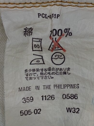 商品画像：ボトム/32/コットン/IDG/無地/505-0217 5