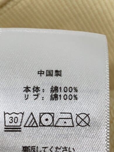 商品画像：スウェット/L/コットン/IVO/無地 5