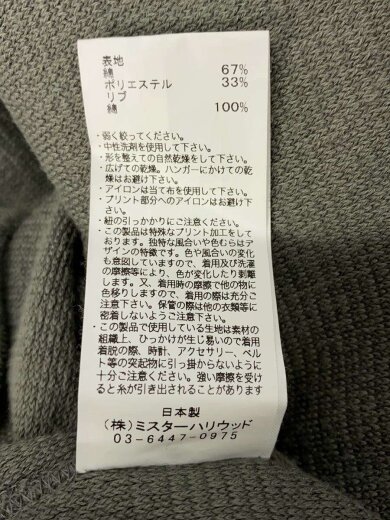 商品画像：パーカー/38/コットン/パイル地/KHK/9231-cs02-061 9