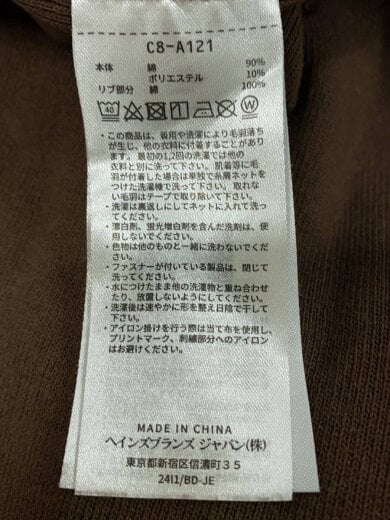 商品画像：パーカー/M/コットン/BRW/C8-A121 4