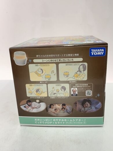 商品画像：プロジェクター 2
