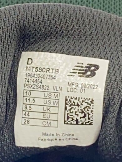 商品画像：MT580/ブラウン/28cm/BRW 5