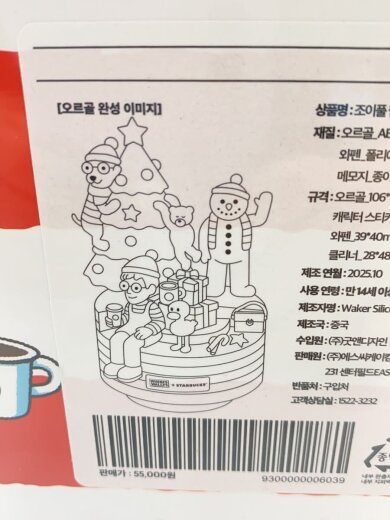 商品画像：インテリア雑貨// 7
