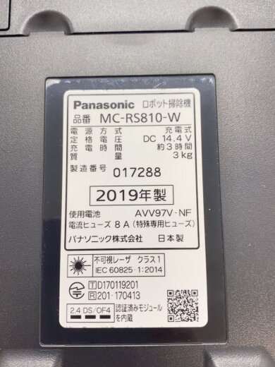 商品画像：掃除機 RULO MC-RS810-W 6