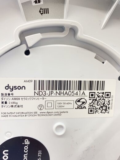 商品画像：ヒーター・ストーブ Dyson Hot + Cool AM09 WN// 5