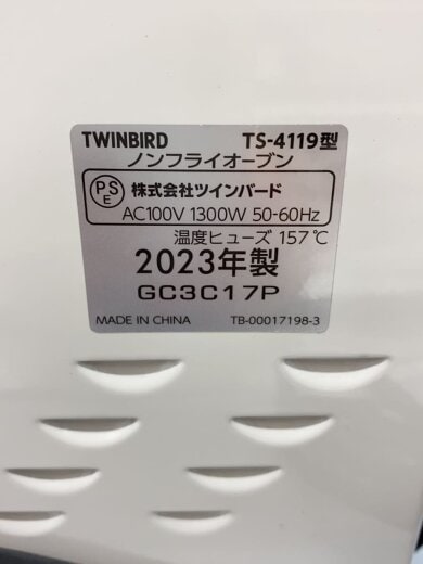 商品画像：トースター TS-4119W 9