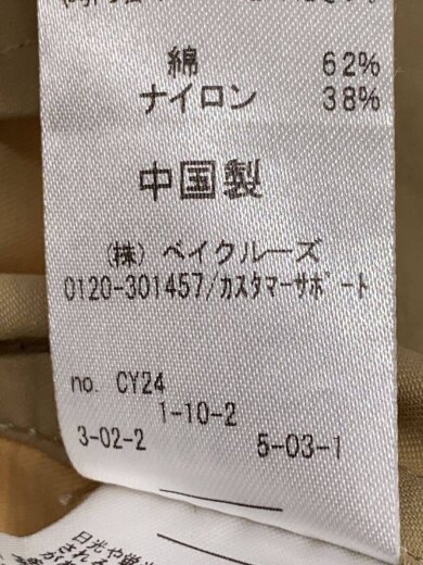 商品画像：コート/--/コットン/BEG/無地/26-020-462-7001-1-0// 5