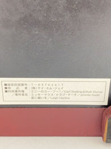 商品画像：インテリア雑貨// 8