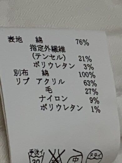 商品画像：ボトム/4/コットン/WHT/MRP200// 6
